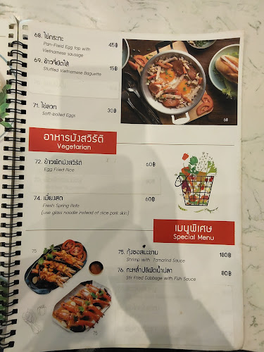 บ้านดั่ง - การบริการอาหารและที่พัก