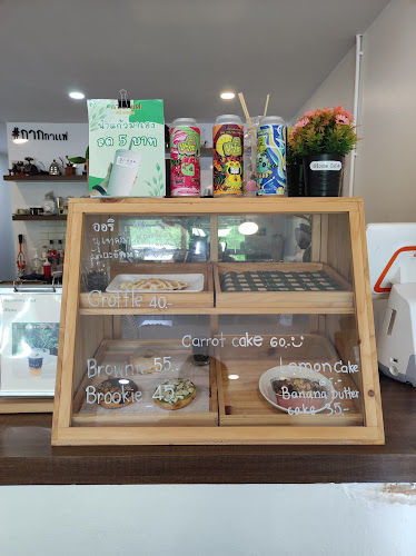 ก า ก กาแฟ - อำเภอหาดใหญ่