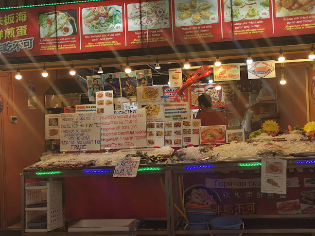 The Lobster & Seafood Phuket - การบริการอาหารและที่พัก