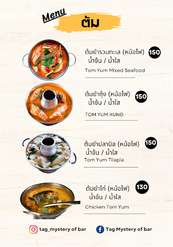 เวียง 648/23 เมือง พะเยา 56000