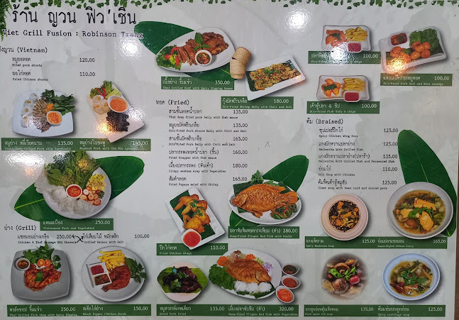 ร้านญวนฟิวเชิน Viet Grill Fusion - เมือง