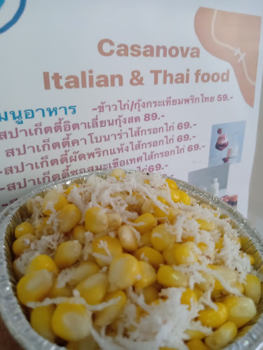 Casanova.2021 - การบริการอาหารและที่พัก