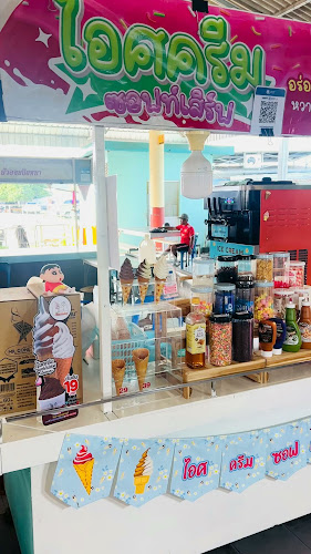 Comentarii opinii despre ขนมครกชาววัง-เปิดท้ายประมงใหม่