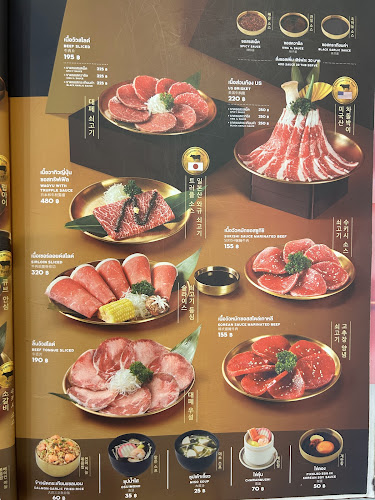 ซูกิชิ ปิ้งย่างเกาหลี Sukishi Korean Charcoal Grill สาขาเซ็นทรัล ขอนแก่น - อำเภอเมืองขอนแก่น