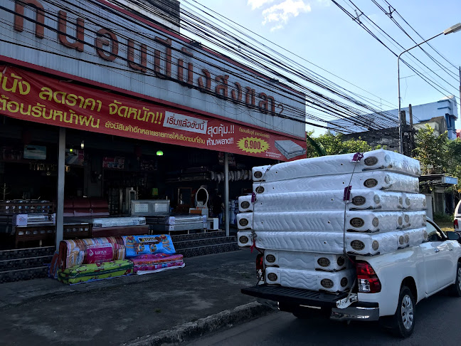 บัวลอยแม่เลื่อน