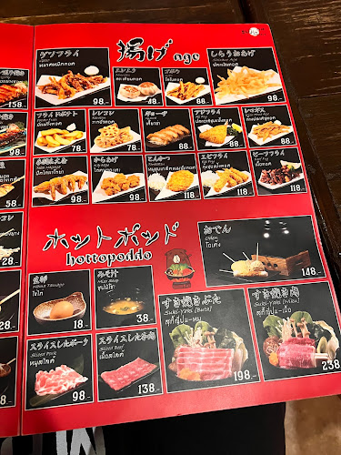 1, 4 ซอย ท่าแฉลบ 3 ตำบลวัดใหม่ อำเภอเมืองจันทบุรี จันทบุรี 22000