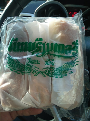 Comentarii opinii despre จันทบุรีเบเกอรี่