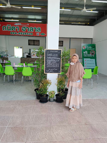 Comentarii opinii despre ร้านอาหารมุสลิม ถนิตาฮาลาล