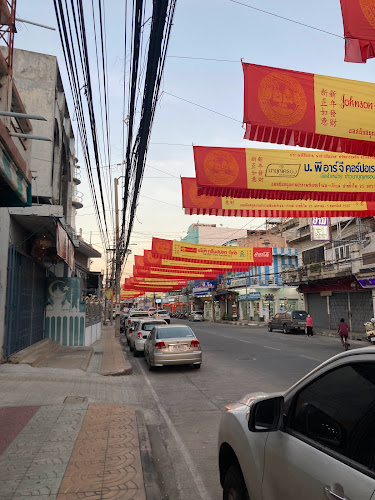 ขนมไทยแม่เสนาะ - อำเภอเมืองนครสวรรค์