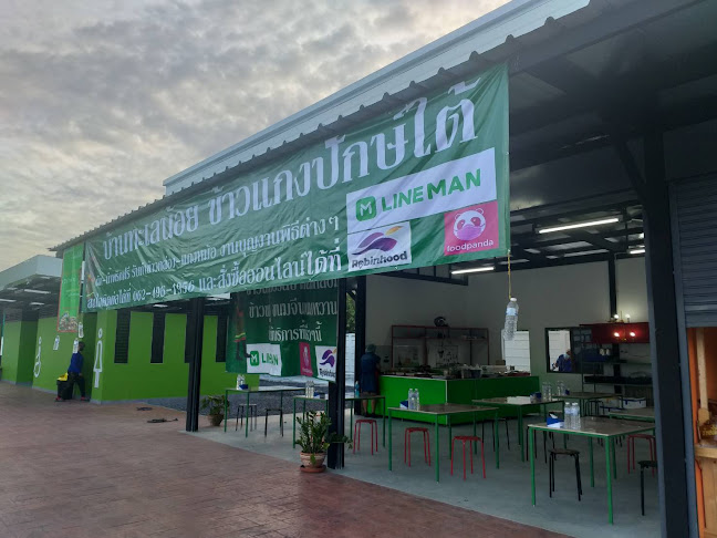 54/12 หมู่ที่ 9 ทางคู่ขนาน ขาออก ทางคู่ขนาน ถนนบางนา-ตราด ตำบลบางโฉลง อำเภอบางพลี สมุทรปราการ 10540