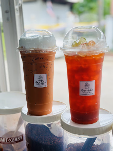 จันทร์เจ้ากาแฟสดหน้าศาลากลาง