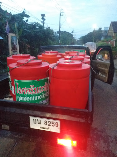 Comentarii opinii despre ไอศครีมกะทิสดคุณอ๊อดบางบัวทอง