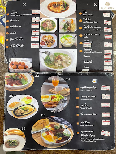 มอร์นิ่งอุบลฯ - เมือง