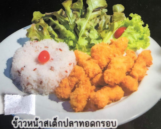Comentarii opinii despre ร้านสเต็กเฮ้าท์byเชฟโจ ถลาง