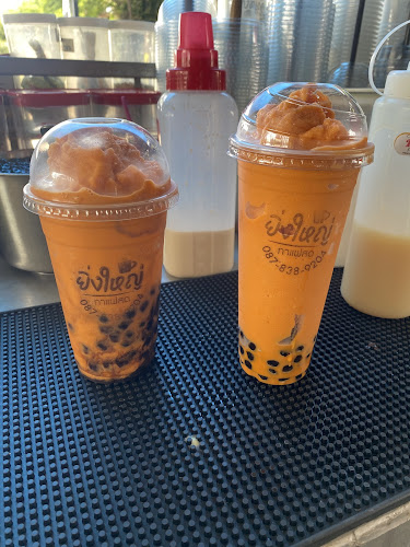 ยิ่งใหญ่กาแฟสด - การบริการอาหารและที่พัก