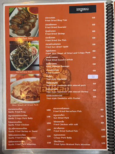 180/10 ตำบล กระทุ่มล้ม อำเภอสามพราน นครปฐม 73220