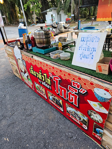 เลขที่ 1 อำเภอเมืองสุราษฎร์ธานี สุราษฎร์ธานี 84000