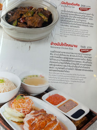 Opinii despre ชวนคิทเช่น เมืองทองธานี în อำเภอปากเกร็ด - การบริการอาหารและที่พัก