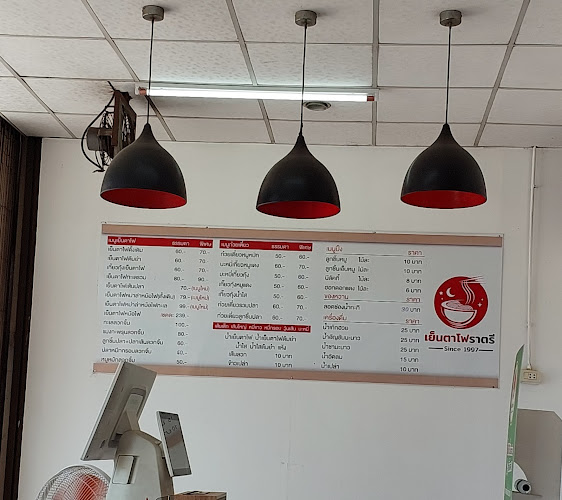 Baromtrilokanart Road เมือง อำเภอเมืองพิษณุโลก พิษณุโลก 65000