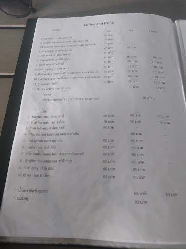 N1 Cafe' & Green - อำเภอเมืองภูเก็ต