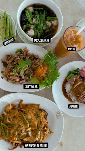 เล้งกี่ - การบริการอาหารและที่พัก