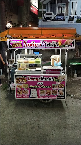 Comentarii opinii despre โตเกียวใส้ทะลักน้องมิลิน