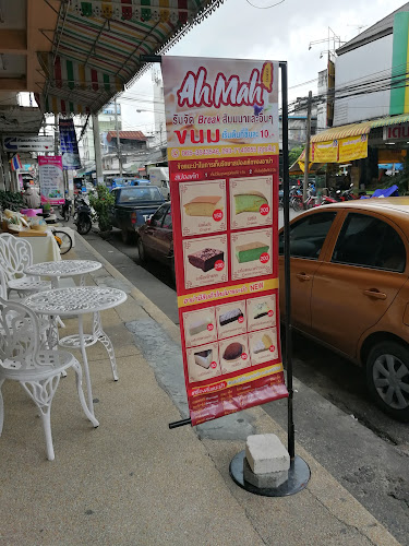 Opinii despre อาม่าเค้กหาดใหญ่ în อำเภอหาดใหญ่ - การบริการอาหารและที่พัก