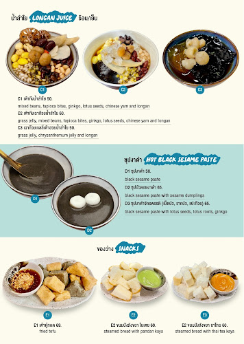 130 1-2 ถ ยมจินดา ตำบล ท่าประดู่ เมือง ระยอง 21000