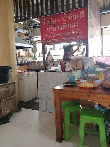 ร้านอาหาร​ตาม​สั่ง​อิสลาม​ บัง​ซัน​ - อำเภอเมืองสงขลา
