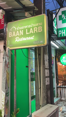 Opinii despre Baan Larb Restaurant în อำเภอกะทู้ - การบริการอาหารและที่พัก
