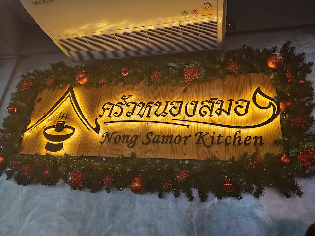 เลขที่ 58/1 หมู่ 6 หมู่บ้าน - ซอย - ถนน อำเภอบางละมุง ชลบุรี 20150