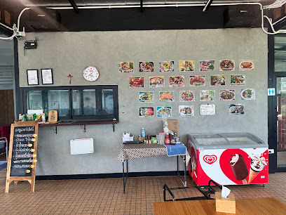 สถานียำยำ