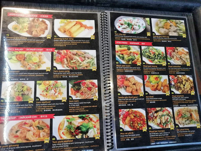 Kalika restaurant - การบริการอาหารและที่พัก