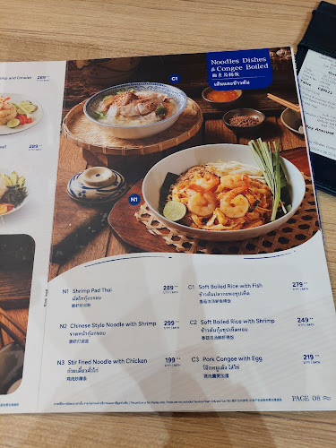 Charm Boat Noodles - อำเภอบางพลี