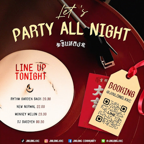 Jinlong Community KKC - เมือง