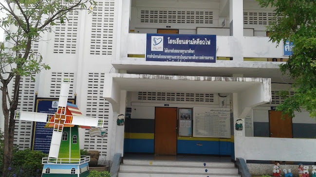 กาแฟป้าไก่(pa-kai Ice Shake)