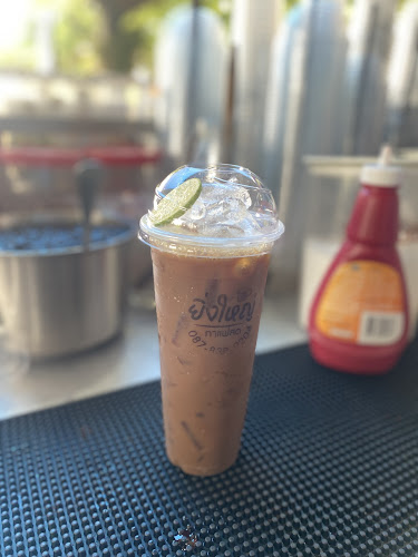 ยิ่งใหญ่กาแฟสด