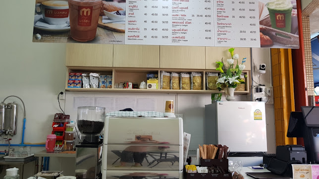 กาแฟมวลชน สาขาศูนย์การค้าหาดใหญ่ Muanchon coffee shop (hatyai plaza)