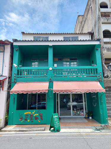 Replease - เมือง