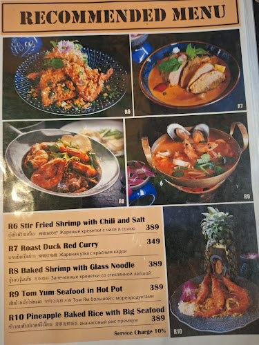 Comentarii opinii despre Siam sunset restaurant