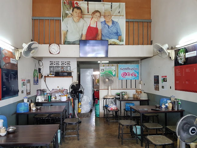 Comentarii opinii despre รัานก๋วยเตี๋ยวปลาอภิชน