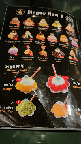 บิงซูนม6 - อำเภอหาดใหญ่