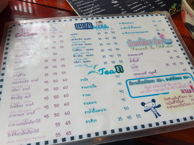 Little Home - อำเภอเมืองพิษณุโลก