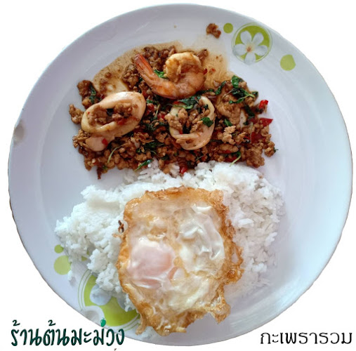 Opinii despre ร้านต้นมะม่วง în อำเภอศรีราชา - การบริการอาหารและที่พัก