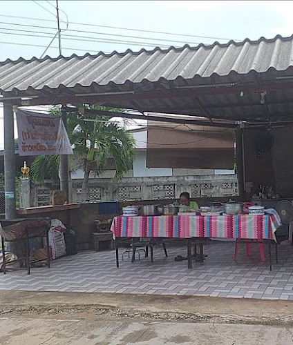 ร้านลุงแทนกับข้าวพื้นเมือง
