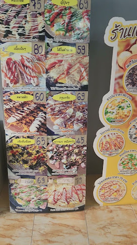 เครปบุฟเฟ่ต์ไส้ทะลักพับไม่ได้ สาขาสามชัย