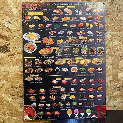 ยูเมะพลัสซูชิ - อำเภอธัญบุรี