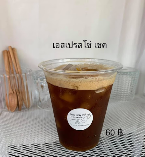 ร้านกาแฟ ซิมเพิล คาเฟ่ แหลมฉบัง