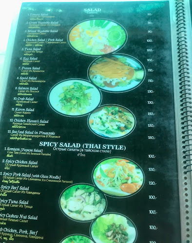 Capri Restaurant & Bar Karon - อำเภอเมืองภูเก็ต