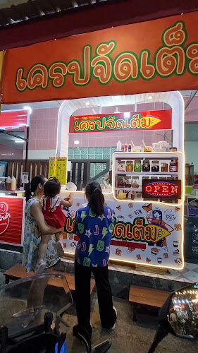 Opinii despre เครปจัดเต็ม în อำเภอหาดใหญ่ - การบริการอาหารและที่พัก